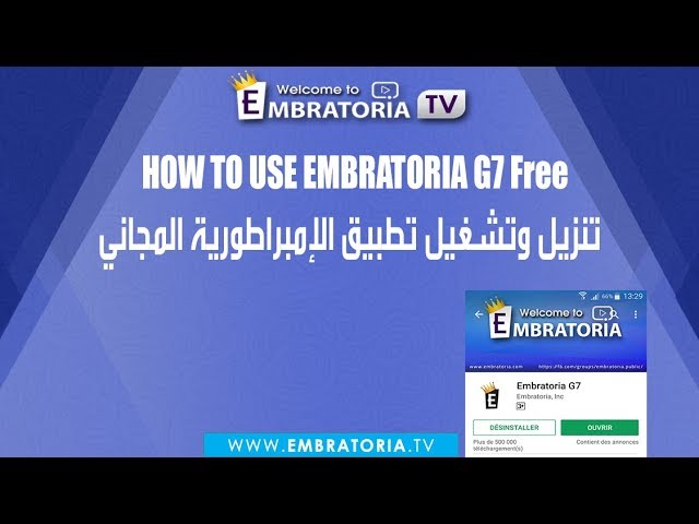 TÉLÉCHARGER EMBRATORIA G7 1.4 1.4 G7 TÉLÉCHARGER EMBRATORIA